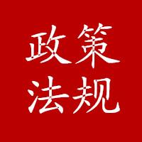 岳阳市城市规划区山体水体保护条例